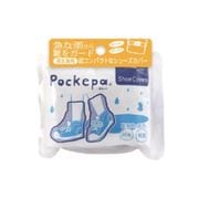 ポケパ Shoe Covers Shoe 防水靴カバー AR0526043