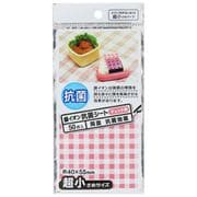 銀イオン抗菌シート チェック柄 超小さめサイズ 50枚入 5854