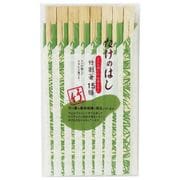 竹割箸 15膳 280