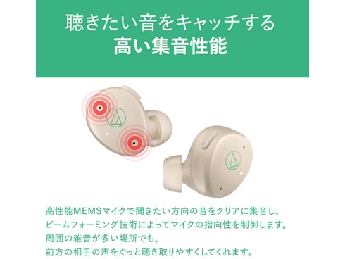 オーディオテクニカミミオ MIMIO ASSIST ONE 41Q3aKw108L._AC_SY200_QL15_.jpg