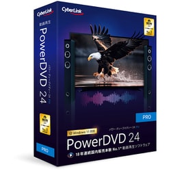 PowerDVD 24 Pro 通常版 [Windowsソフト]
