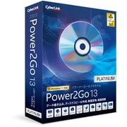 Power2Go 13 Platinum 画面録画機能付き 通常版 [Windowsソフト]