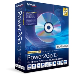 Power2Go 13 Platinum 画面録画機能付き アップグレード ＆ 乗換え版 [Windowsソフト]