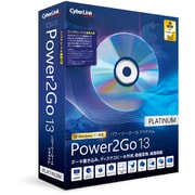 Power2Go 13 Platinum 画面録画機能付き アップグレード ＆ 乗換え版 [Windowsソフト]