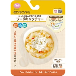 EDISONmama フードキャッチャー KJ430376