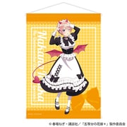 五等分の花嫁* B2タペストリー 小悪魔メイドVer. 中野一花