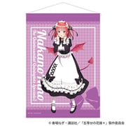 五等分の花嫁* B2タペストリー 小悪魔メイドVer. 中野二乃