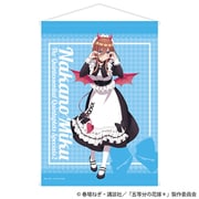五等分の花嫁* B2タペストリー 小悪魔メイドVer. 中野三玖
