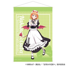 五等分の花嫁＊ B2タペストリー 小悪魔メイドVer. 中野四葉