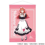 五等分の花嫁* B2タペストリー 小悪魔メイドVer. 中野五月