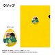 ONE PIECE レザーファイル エッグヘッドver. Vol.1 ウソップ