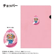 ONE PIECE レザーファイル エッグヘッドver. Vol.1 チョッパー