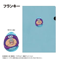 ONE PIECE レザーファイル エッグヘッドver. Vol.2 フランキー
