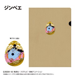 ONE PIECE レザーファイル エッグヘッドver. Vol.3 ジンベエ