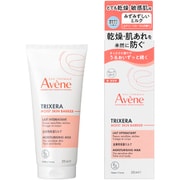 アベンヌ トリクセラ モイストスキンバリア ミルク 200ml
