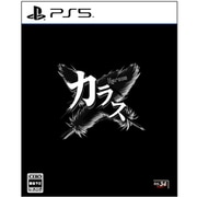 Karous（カラス） 通常版 [PS5ソフト]