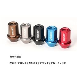 RAYS DURA-LOCK＆NUT L37 6H 24PC M12X1.25 BL/ブルー 740200001207BL