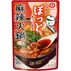 芯からぽっと 麻辣火鍋 125g