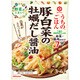 うちのごはん おそうざいの素 豚白菜の牡蠣だし醤油 72g