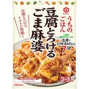 うちのごはん おそうざいの素 豆腐とろけるごま麻婆 86g
