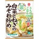うちのごはんVege おそうざいの素 白菜とねぎのみぞれ炒め 82g