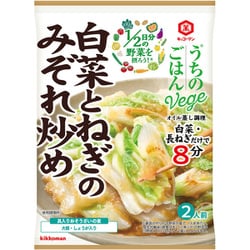 うちのごはんVege おそうざいの素 白菜とねぎのみぞれ炒め 82g