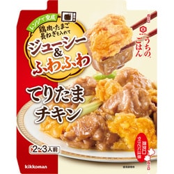うちのごはん ごちそうレンジの素 てりたまチキン 67g