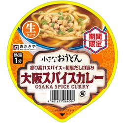 小さなおうどん 大阪スパイスカレー 87g