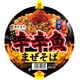 麺処井の庄監修 辛辛魚まぜそば 115g