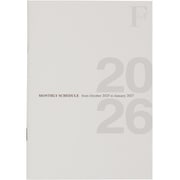 限定 10月始まり（2025.10 - 2027.1） F.O.B COOP ダイアリーノートB6・マンスリー 白 2026年版 PBF75W26