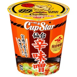 限定 サッポロ一番 カップスター 仙台味噌使用 仙台 辛味噌 63g