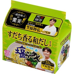 限定 サッポロ一番 塩らーめん すだち香る和だし仕上げ 笠原将弘監修 5食パック 470g