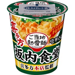サッポロ一番 ご当地熱愛麺 坂内食堂 喜多方本店監修 中華そば 93g