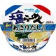 限定 サッポロ一番 塩らーめんどんぶり あさりだし仕上げ 63g