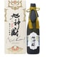 純米大吟醸酒 氷温貯蔵 旭神威 16度 720ml [純米大吟醸酒]