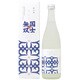 純米酒 国士無双 モシリ 15度 720ml [純米酒]