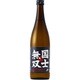 本醸造酒 国士無双 15度 720ml [本醸造酒]