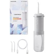 口腔洗浄器 デンタルウォッシャー コンパクト収納 スライド式タンク 190ml 4種類モード IPX7 USB充電 標準ノズル2本 ホワイト HC-JF04WH
