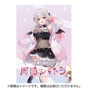 ブシロード トレーディングカード コレクションクリア 周防パトラ 1パック（1枚入） [トレーディングカード]