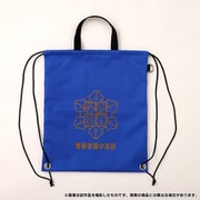 新テニスの王子様 防災セット 青春学園中等部