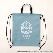 新テニスの王子様 防災セット 氷帝学園中等部