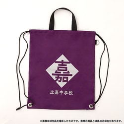 新テニスの王子様 防災セット 比嘉中学校