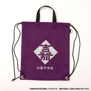新テニスの王子様 防災セット 比嘉中学校