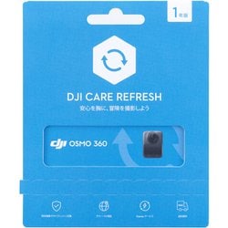 DJI製品保証プラン Card DJI Care Refresh 1-Year Plan （Osmo 360） JP OQA001