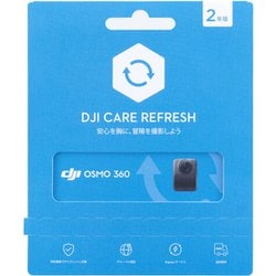 DJI製品保証プラン Card DJI Care Refresh 2-Year Plan （Osmo 360） JP OQA002