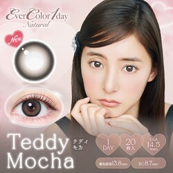 テディモカ ワンデー 20枚入 -4.00 [カラーコンタクトレンズ]