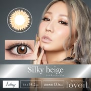 シルキーベージュ ワンデー 10枚入 -10.00 [カラーコンタクトレンズ]