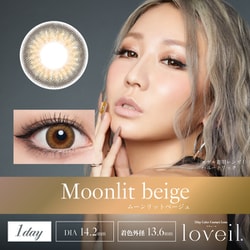 ムーンリットベージュ ワンデー 10枚入 -9.00 [カラーコンタクトレンズ]