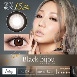 ブラックビジュー ワンデー 10枚入 -10.00 [カラーコンタクトレンズ]