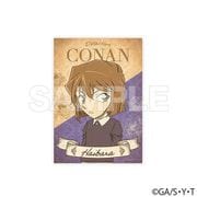 名探偵コナン 硬質カードケース(カード付) クラシカル Ver. 灰原哀